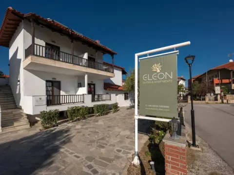 Eleon Suites & Apartments, Άφυτος Κασσάνδρα