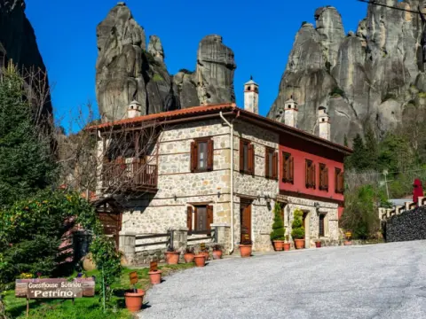 Petrino Guesthouse, Καλαμπάκα